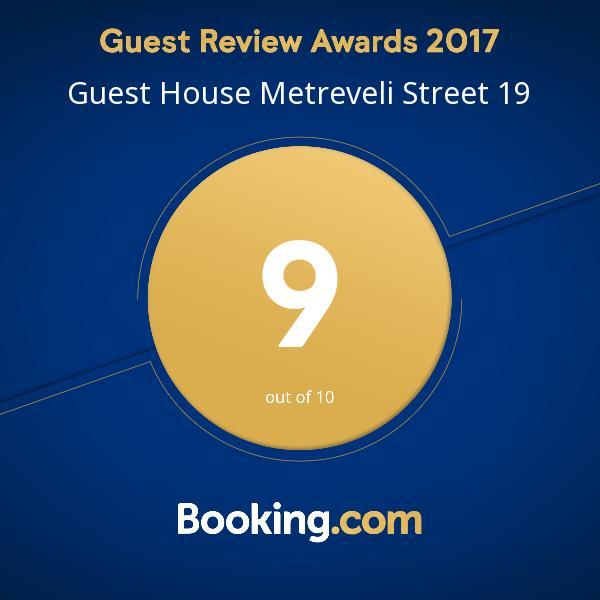 Guest House Metreveli Street 19 Khashuri Екстер'єр фото